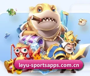 乐鱼体育的故事
